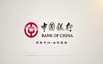册亨中国银行信用贷款详细攻略（额度，利率，申请条件，还款方式）