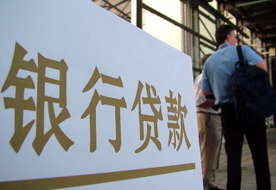 册亨公积金信用贷款申请指南：利率、流程全解析